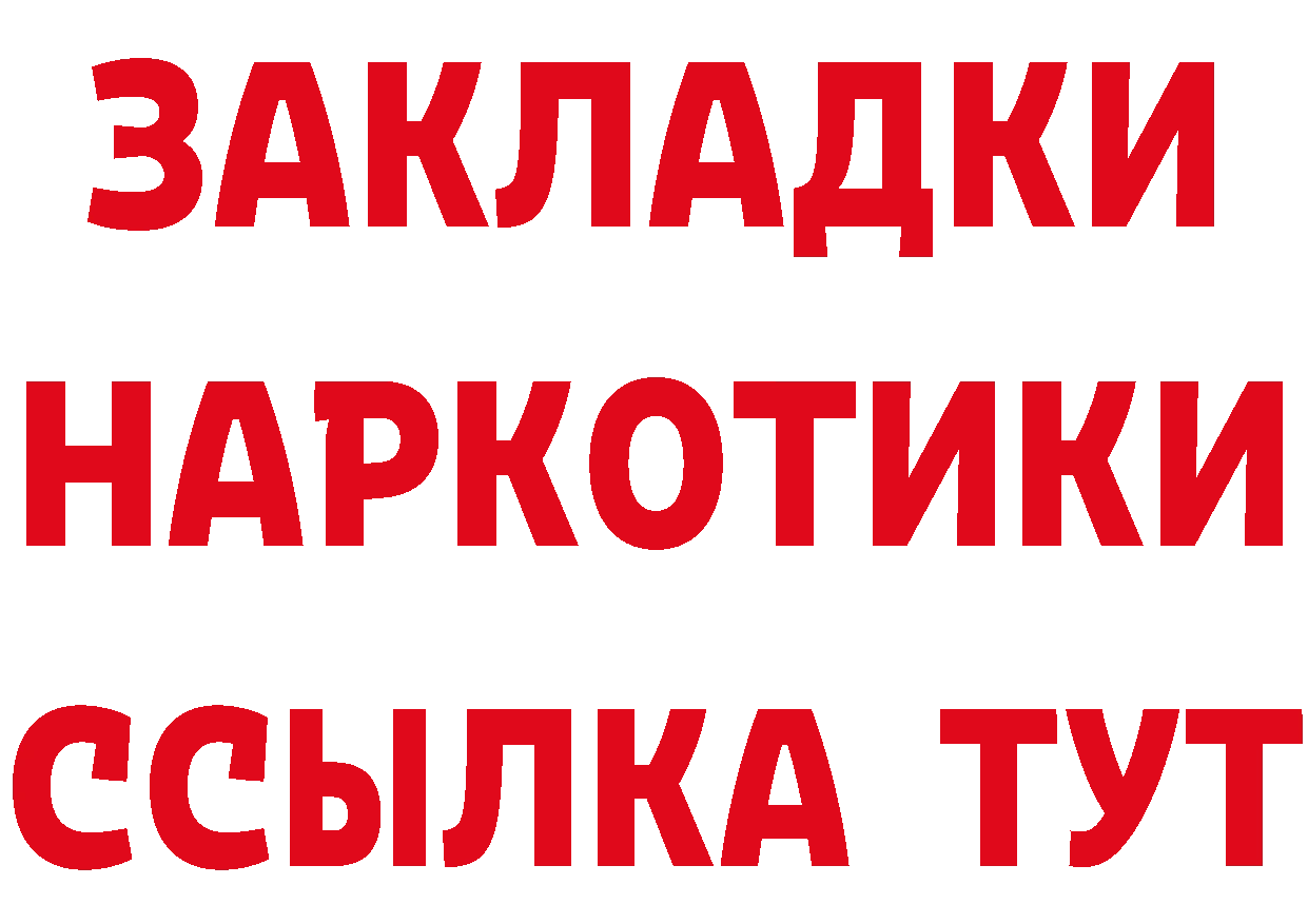 Меф 4 MMC зеркало дарк нет гидра Рыбинск